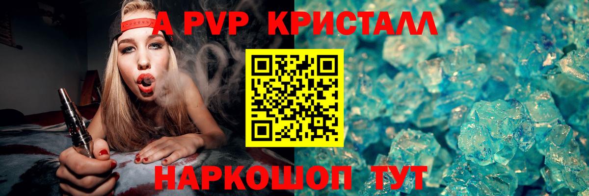 Alfa_PVP СК Ишимбай