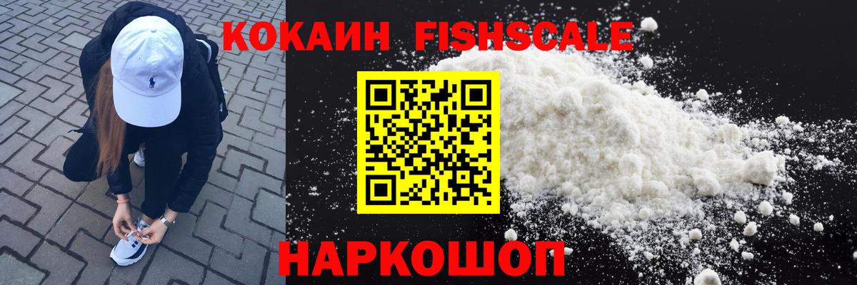 Cocaine Перу  COCAIN  Ишимбай  Вход с VPN  COCAIN Перу 