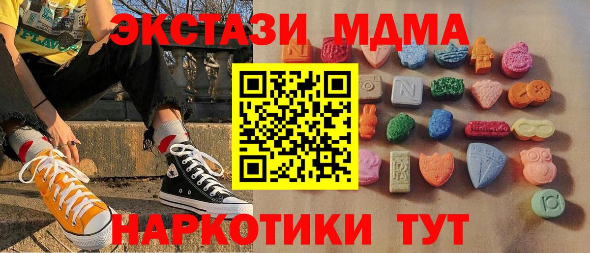 Экстази VHQ  Экстази бентли  Вход с VPN  ЭКСТАЗИ  Ишимбай 