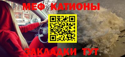 мефедрон мука Кумертау
