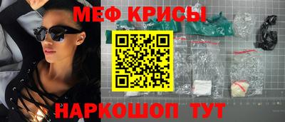 мдма Кунгур