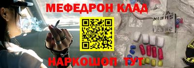 мдма Кунгур