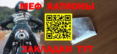 мефедрон мука Кумертау