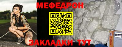 мдма Кунгур