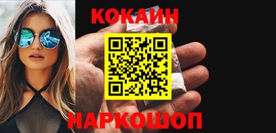 мефедрон мука Кумертау