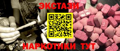мдма Кунгур