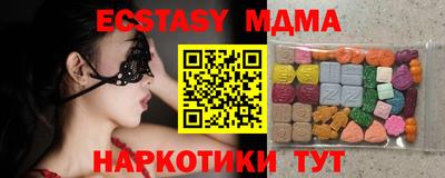 мефедрон мука Кулебаки
