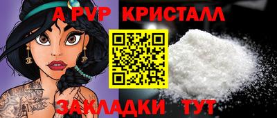 мефедрон мука Кумертау