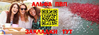 мефедрон мука Кумертау