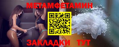 мефедрон мука Кулебаки