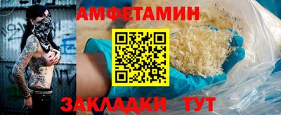 мефедрон мука Кумертау