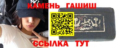 мефедрон мука Кумертау