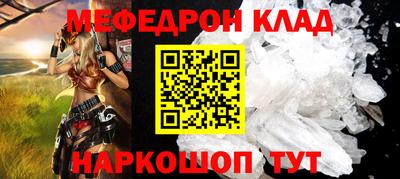 мдма Кунгур
