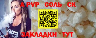 мефедрон мука Кулебаки