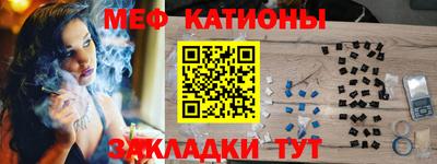 мдма Кунгур