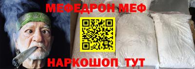 мефедрон мука Кумертау