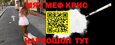 мефедрон мука Кумертау