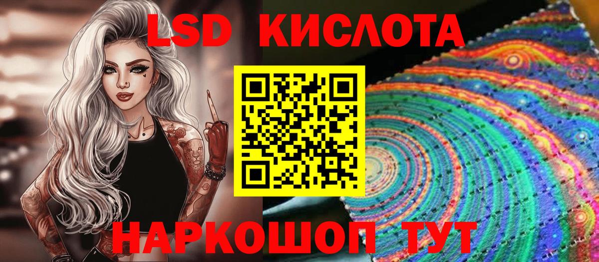 Наркотические марки 1,5мг  Наркотические марки 1,5мг  Наркотические марки  Вход с VPN  Ишимбай 