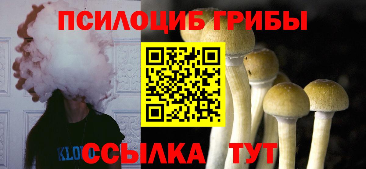КОКАИН Ишимбай