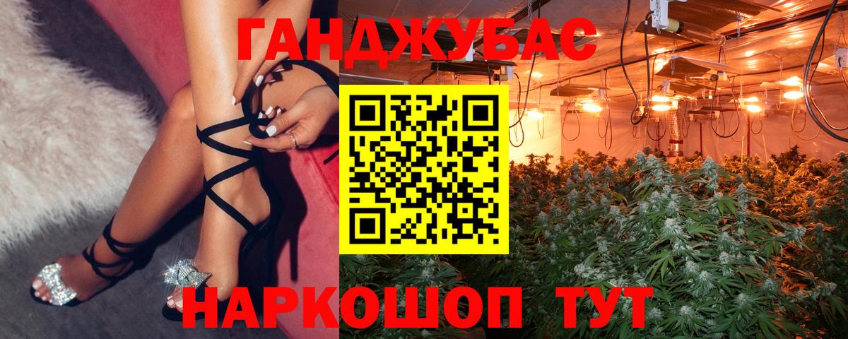 Конопля индика  Бошки Шишки семена  Канабис план  Ишимбай  Бошки марихуана план  Вход с VPN 